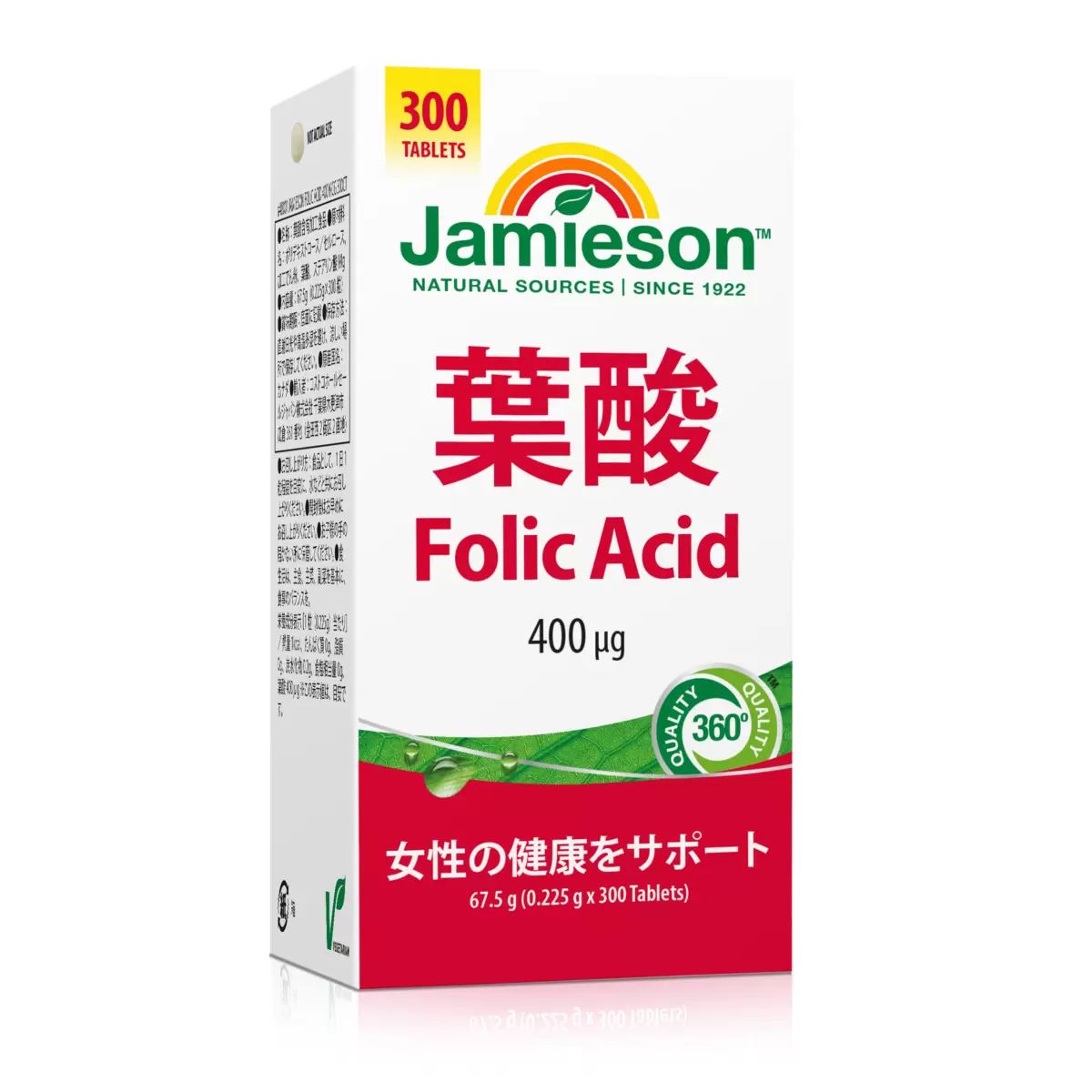 【コストコ】Jamieson 葉酸 400mcg 300粒入り|常温