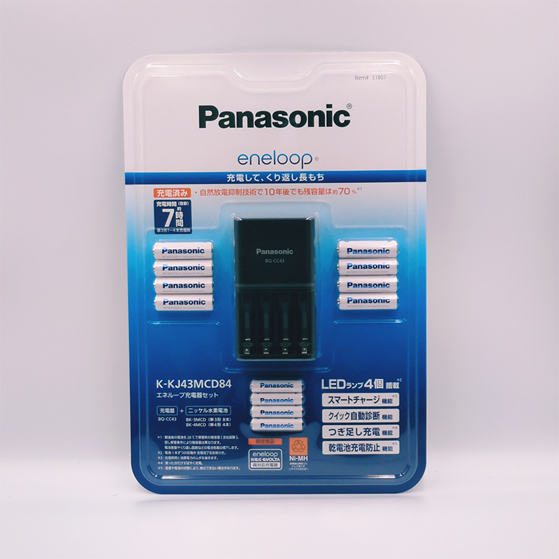 【コストコ】ENELOOP充電器セット|常温
