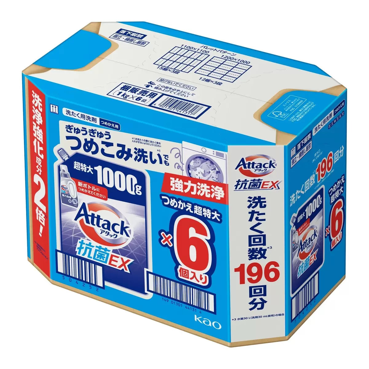 【コストコ】アタック 抗菌EX 洗濯洗剤 1000g x 6個|常温