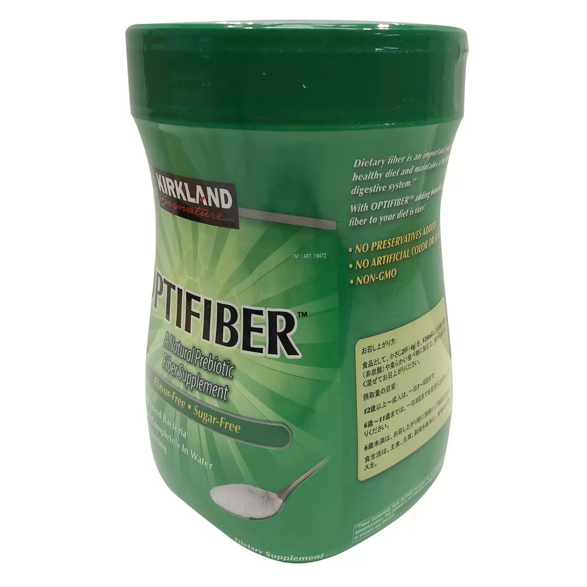 【コストコ】カークランドシグネチャー オプティファイバー 760g|常温