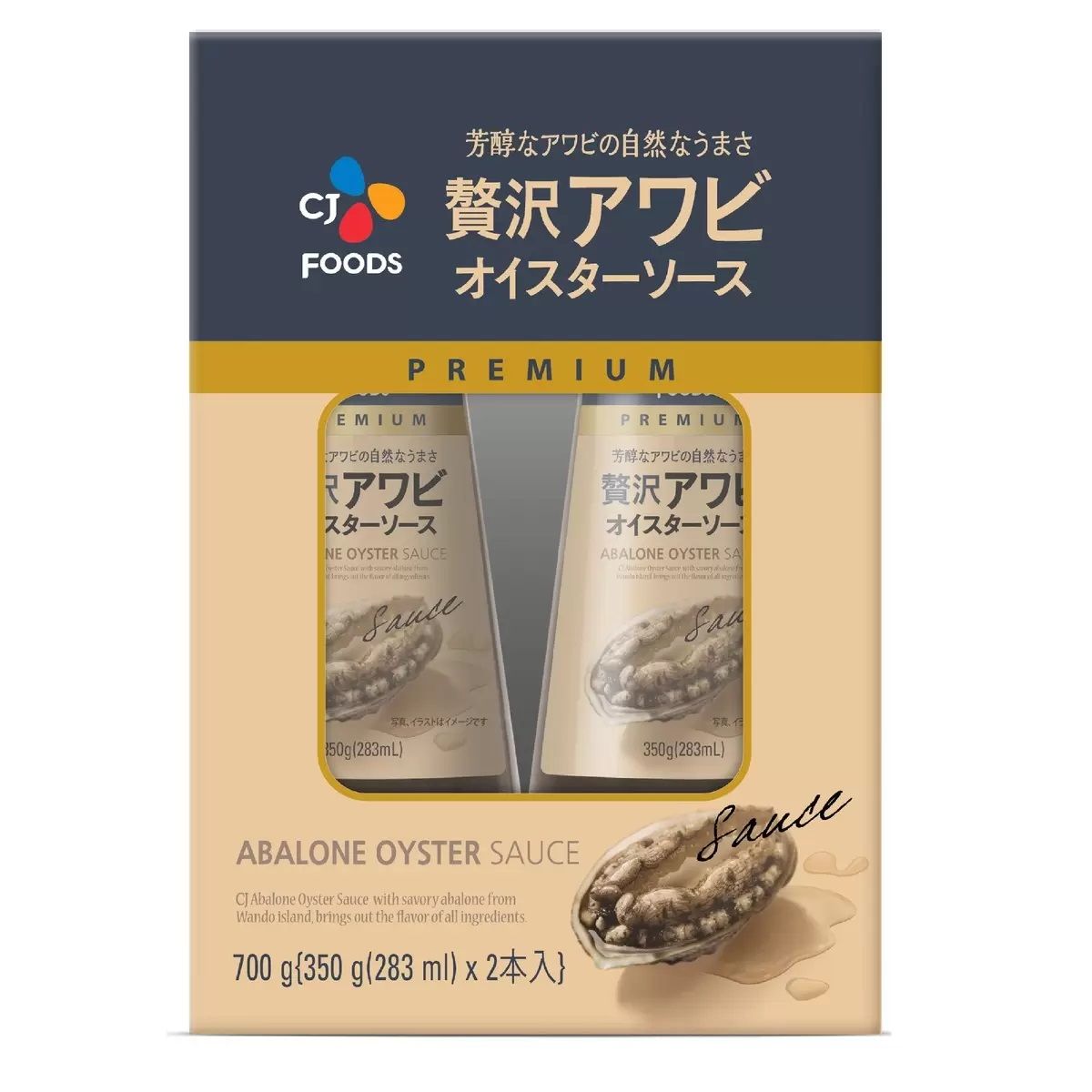 【コストコ】CJジャパン 贅沢アワビオイスターソース 350g x 2本|常温