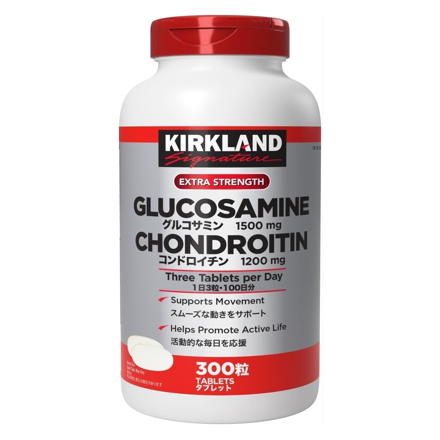 【コストコ】カークランドシグネチャー グルコサミン + コンドロイチン 300 粒|常温