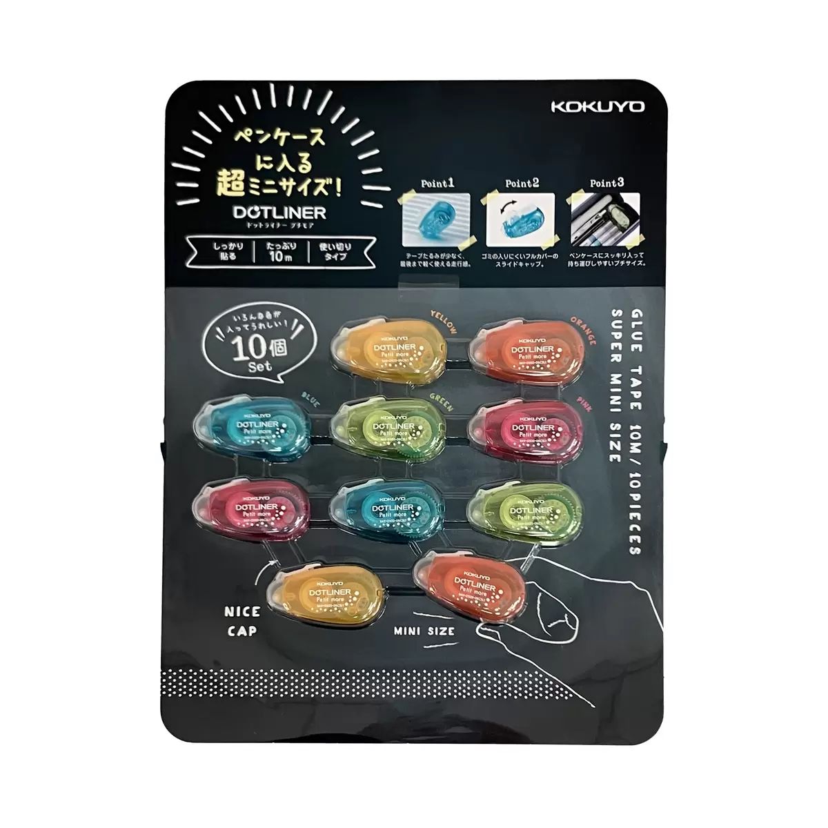 【コストコ】コクヨ テープのり ドットライナープチモア10個セット|常温