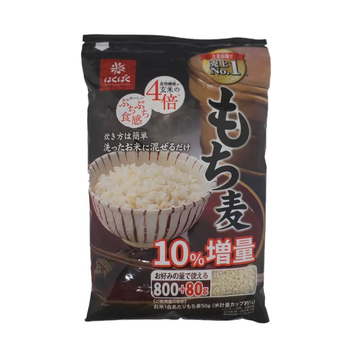 【コストコ】はくばく もち麦 (800g + 80g) x 3袋|常温