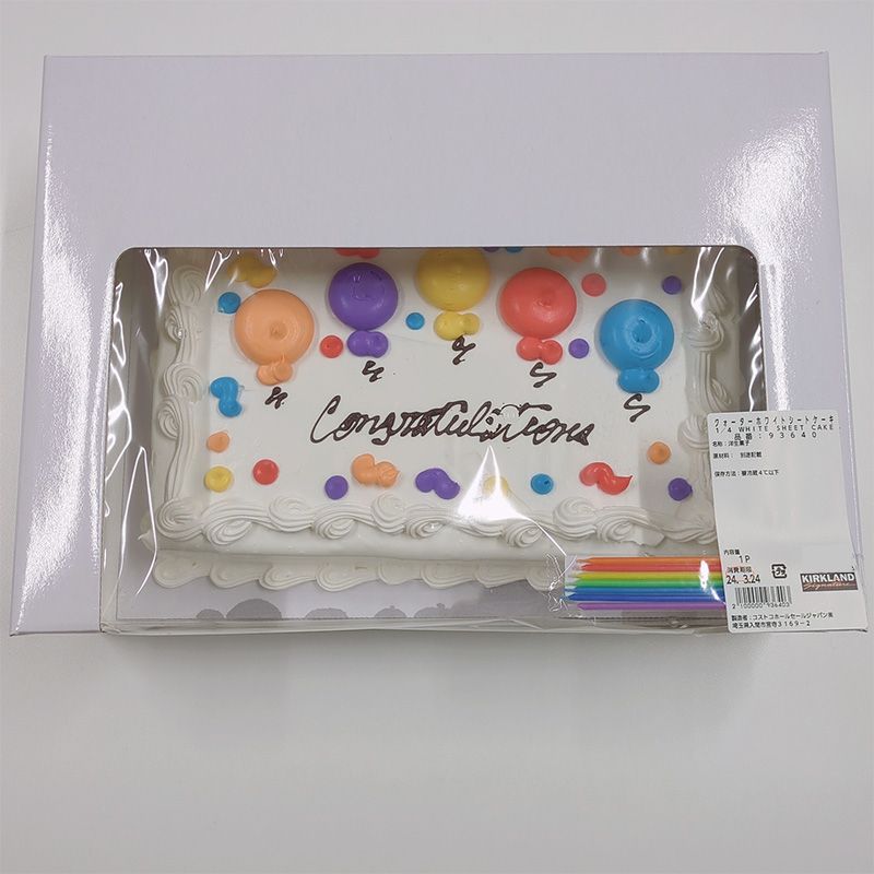 【コストコ】クォーターホワイトシートケーキ 風船|冷蔵