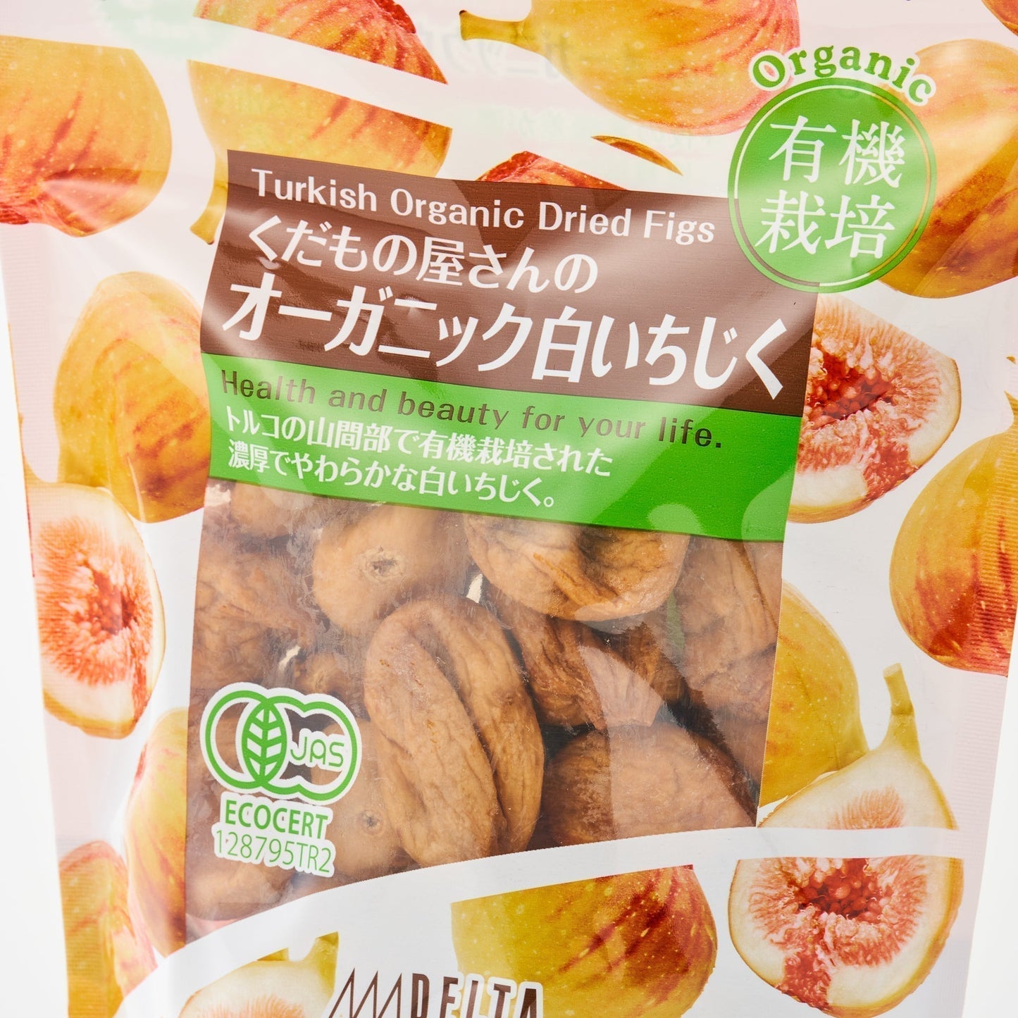 【コストコ】くだもの屋さんのオーガニック白いちじく(DELTA)|常温