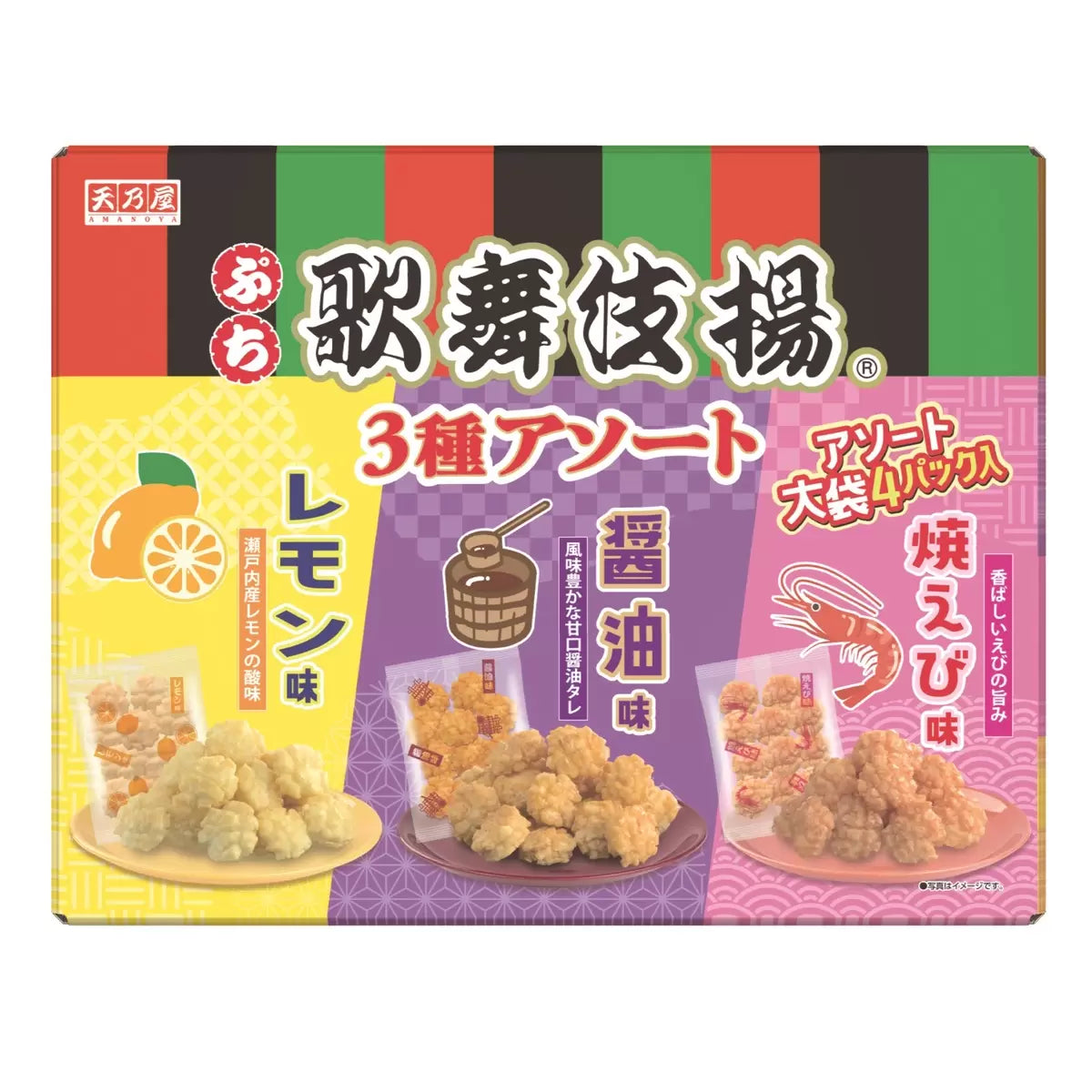 【コストコ】ぷち歌舞伎揚げ アソート3種 60袋入 (1056 g)|常温