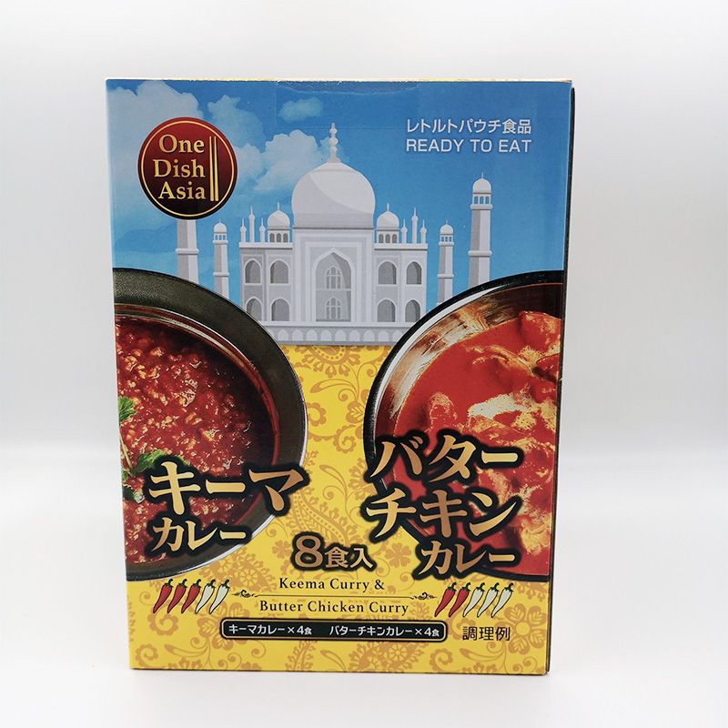 【コストコ】キーマ&バターチキンカレーセット|常温