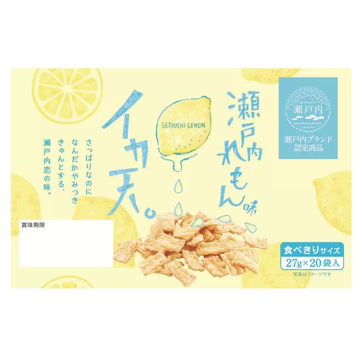 【コストコ】イカ天瀬戸内レモン味 27g x 20袋|常温