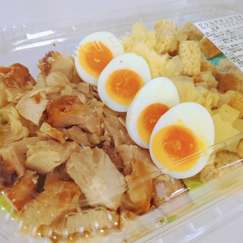 【コストコ】グリルチキンサラダ|冷蔵
