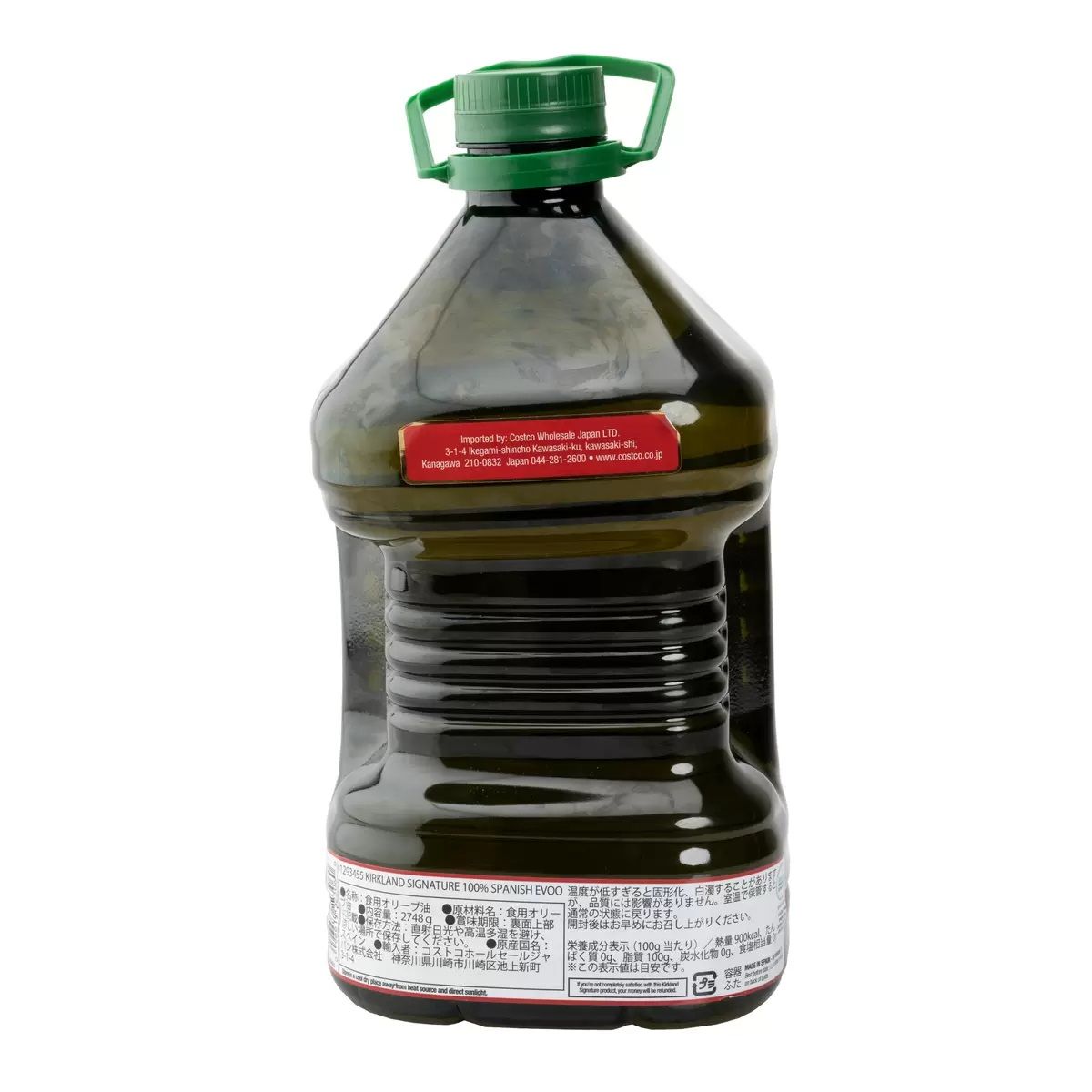 【コストコ】カークランドシグネチャー 100% スペイン産 オリーブオイル|常温