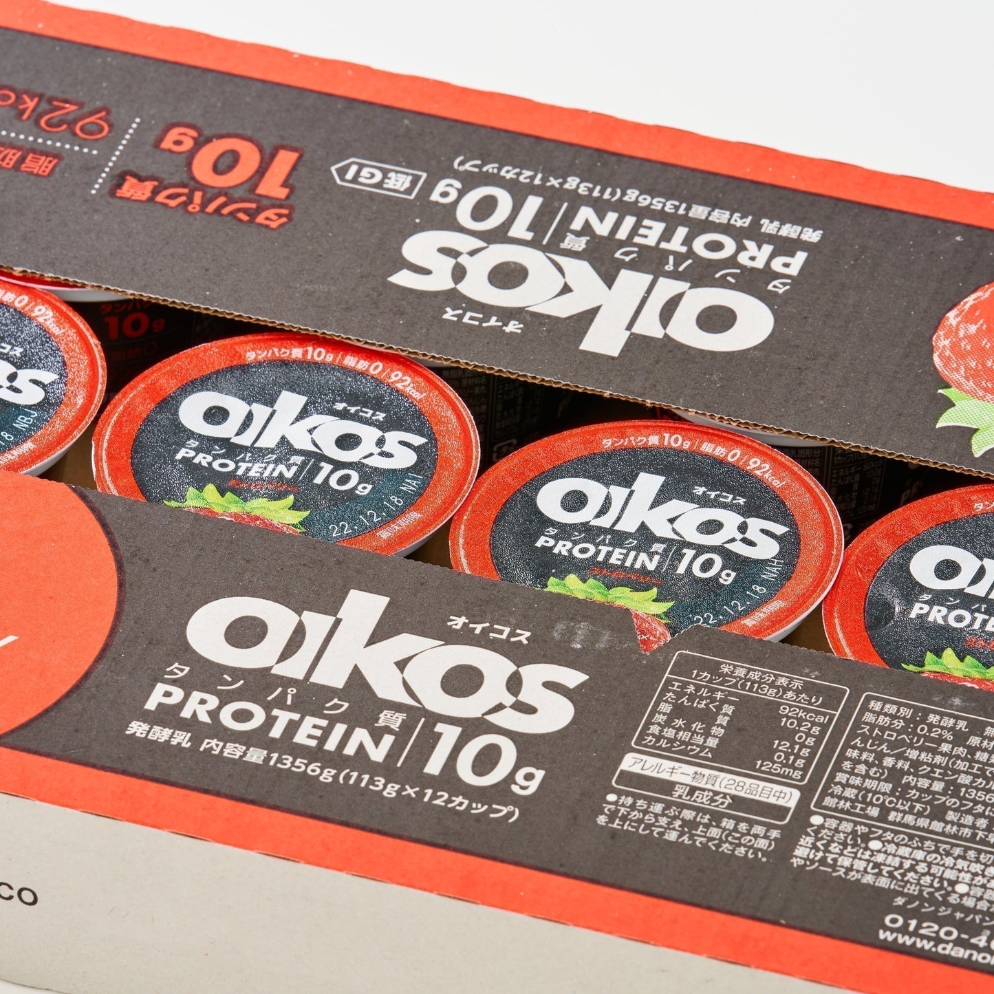 【コストコ】オイコス ストロベリー ヨーグルト(ダノン)|冷蔵