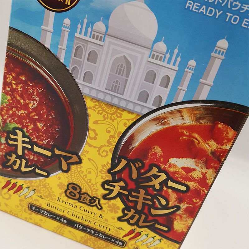 【コストコ】キーマ&バターチキンカレーセット|常温