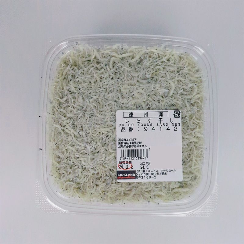 【コストコ】しらす干し|冷蔵