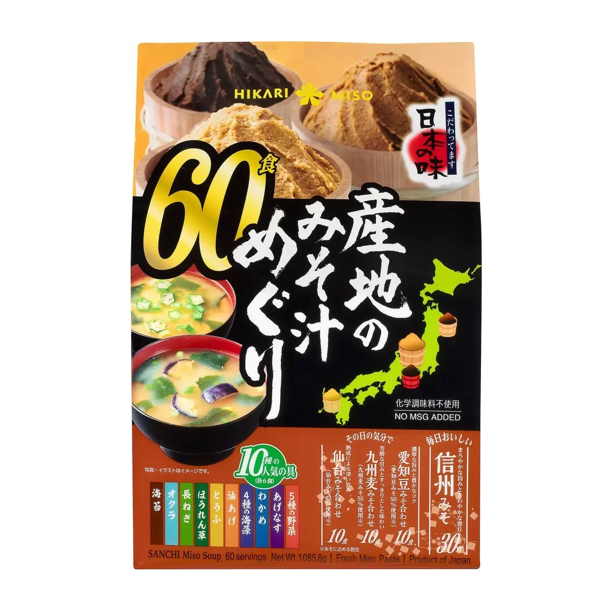 【コストコ】ひかり味噌 産地のみそ汁めぐり 60食|常温