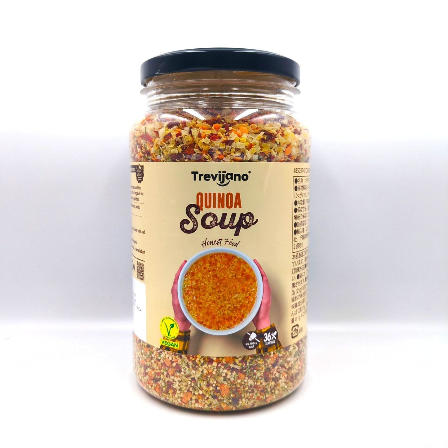 【コストコ】キヌアスープミックス|常温