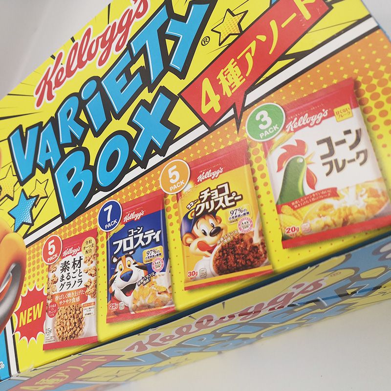 【コストコ】ケロッグ バラエティボックス4種20パック|常温