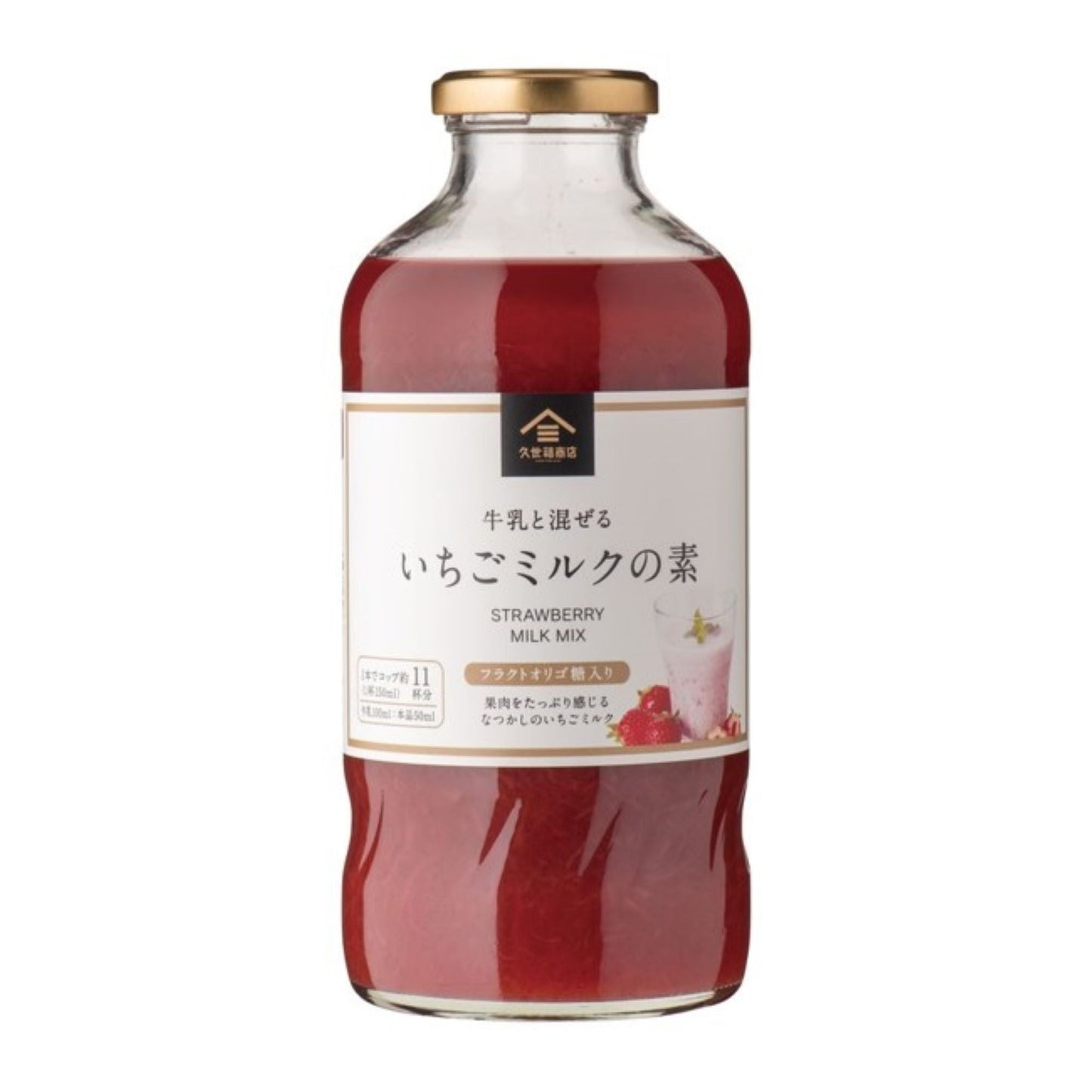 【コストコ】KUZEFUKU&SONS いちごミルクの素 575ml|常温