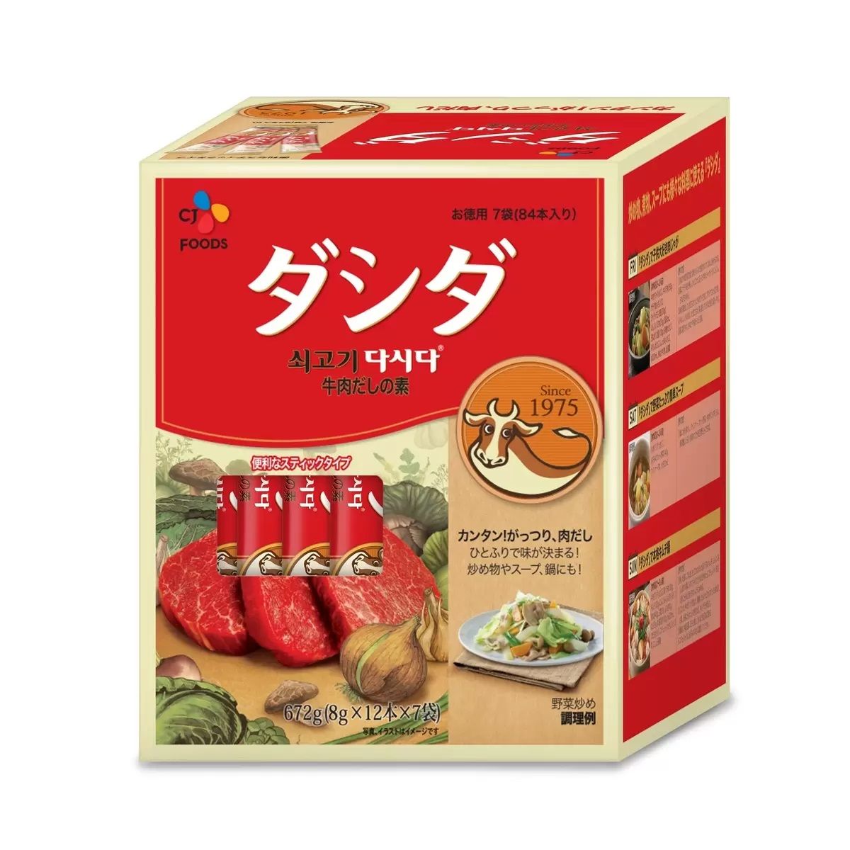 【コストコ】CJ 牛肉ダシダ 8g x 12本 x 7袋|常温