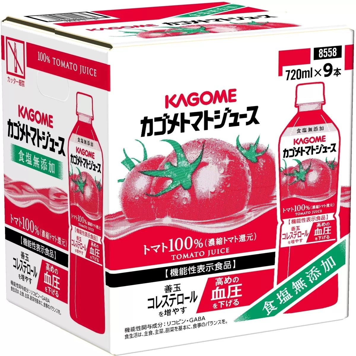 【コストコ】カゴメ トマトジュース 食塩無添加 720 ml x 9本|常温