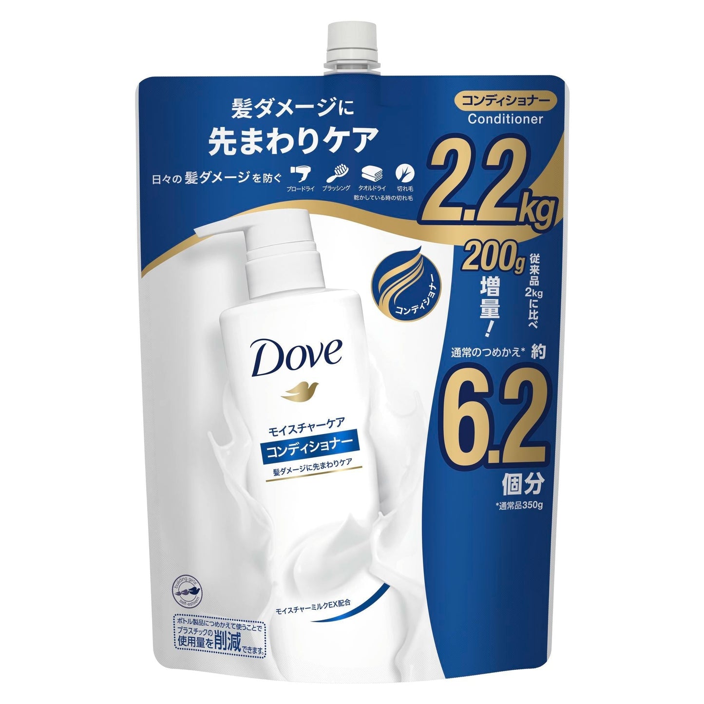 【コストコ】Dove (ダヴ) モイスチャー コンディショナー 詰替え用 2.2 kg|常温