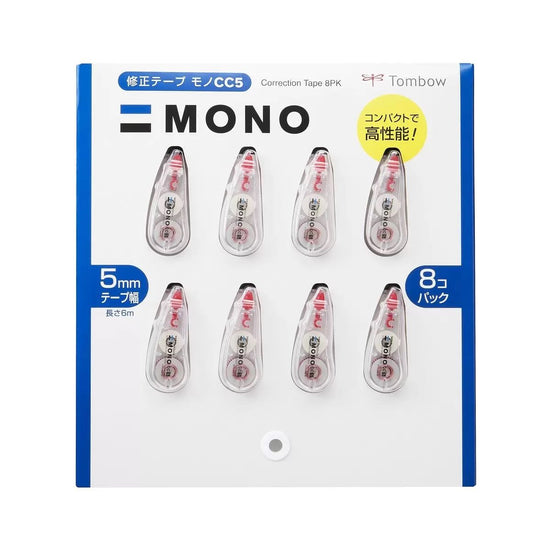 【コストコ】トンボ鉛筆 修正テープ MONO CC5 5mm x 6m 8個セット｜常温