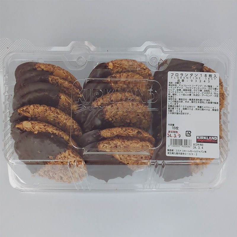 【コストコ】フロランタン｜常温