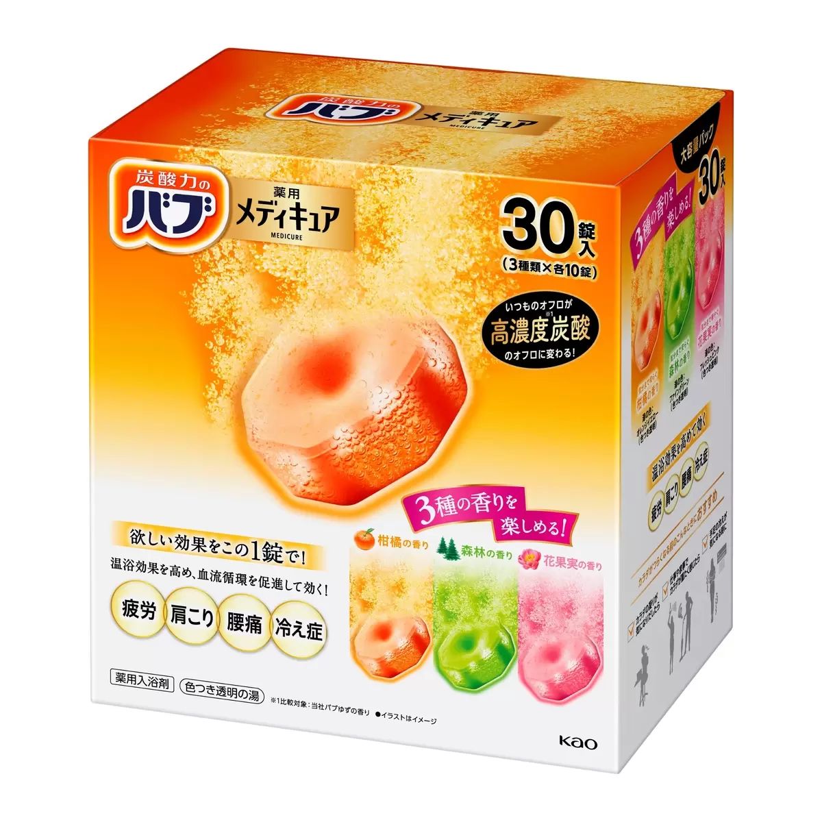 【コストコ】バブ メディキュア 薬用入浴剤 30錠｜常温