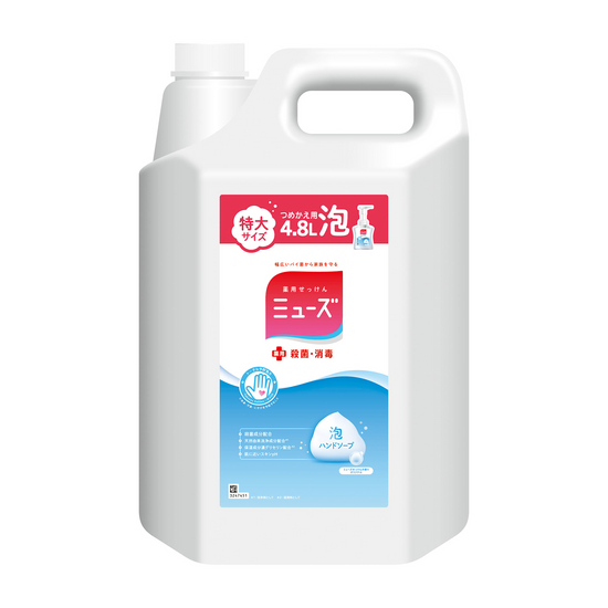 【コストコ】ミューズ 泡ハンドソープ 詰替え用 4.8L｜常温