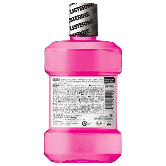 【コストコ】リステリン トータルケア 歯周マイルド 1L x 3本セット｜常温