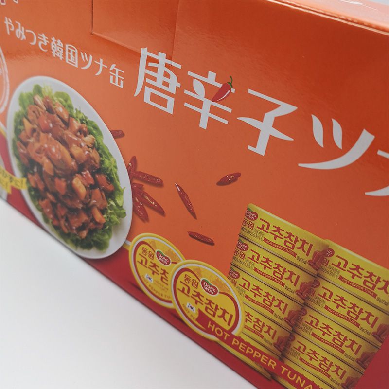 【コストコ】 唐辛子ツナ｜常温