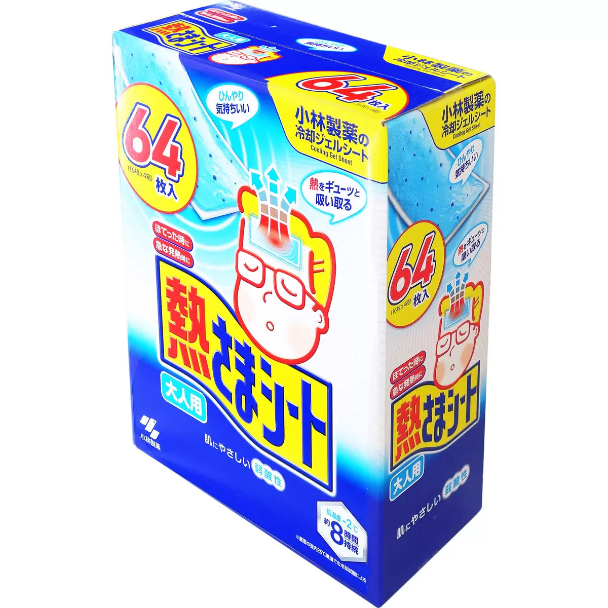 【コストコ】熱さまシート大人用 16 枚 X 4 箱｜常温