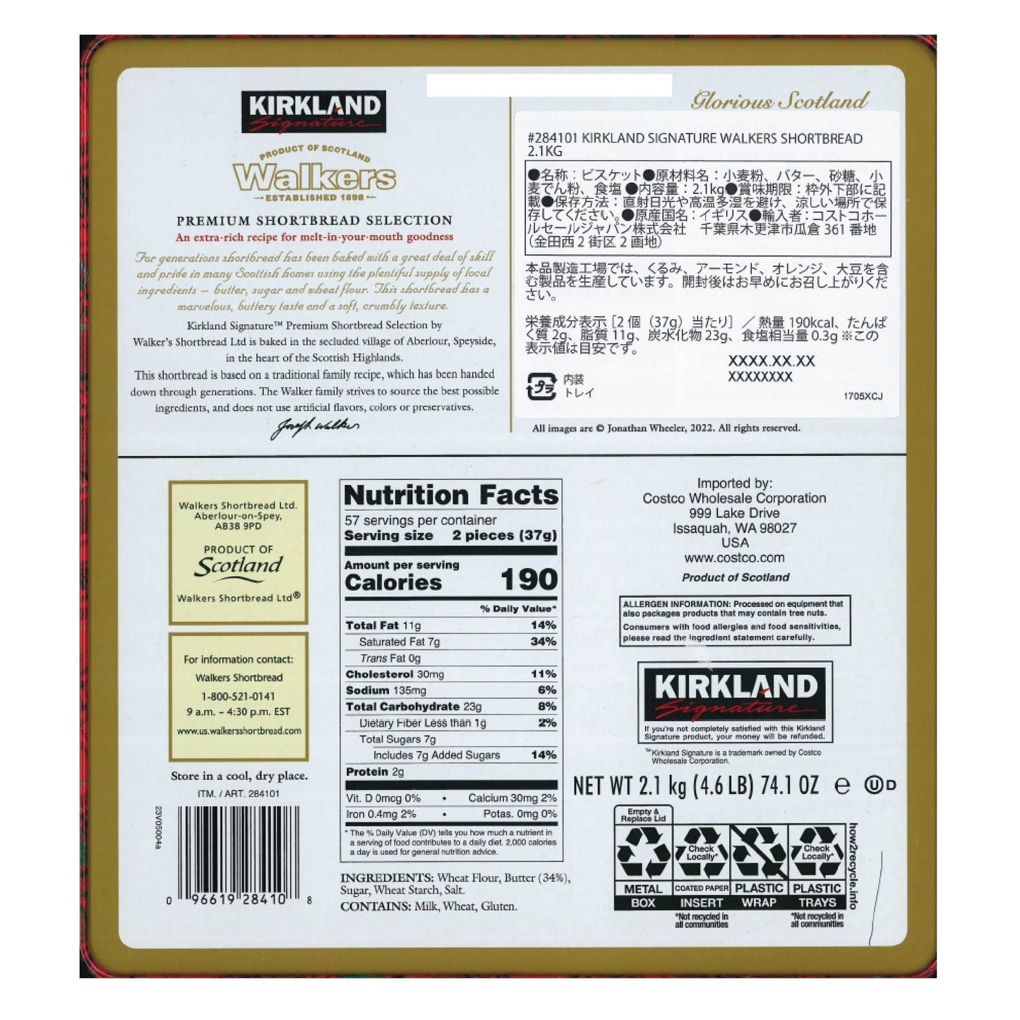 【コストコ】カークランドシグネチャー ウォーカーズ プレミアムショートブレッド 2.1kg｜常温