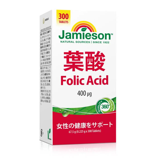 【コストコ】Jamieson 葉酸 400mcg 300粒入り｜常温