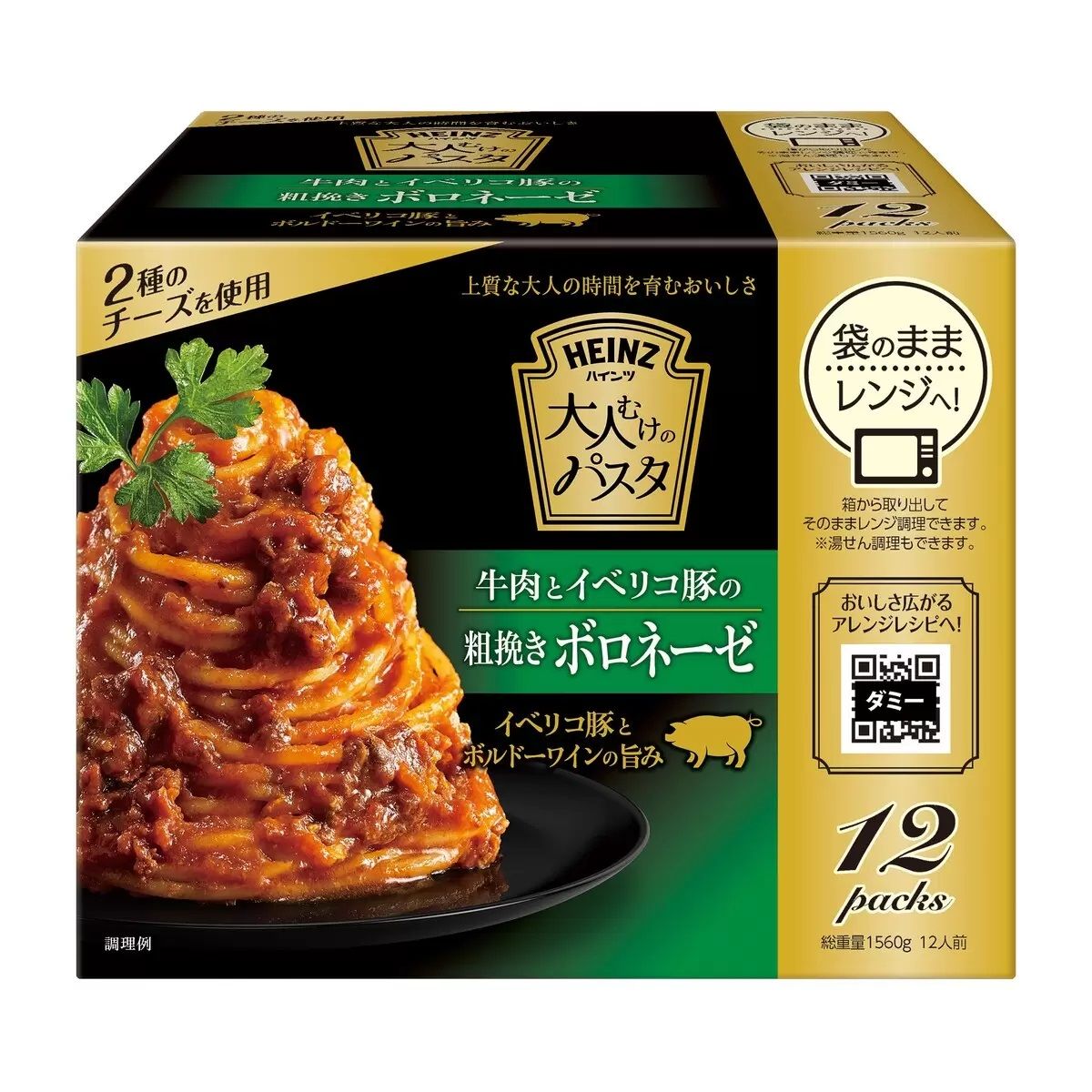 【コストコ】ハインツ 大人むけのパスタ12袋入り｜常温