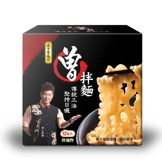 【コストコ】曽拌麺 台湾まぜ麺 12食｜常温