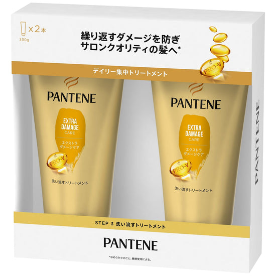 【コストコ】パンテーン トリートメント 300g x 2本｜常温