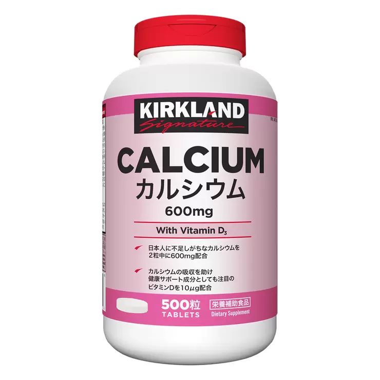 【コストコ】カークランドシグネチャー カルシウム ＆ ビタミン D 500 粒｜常温