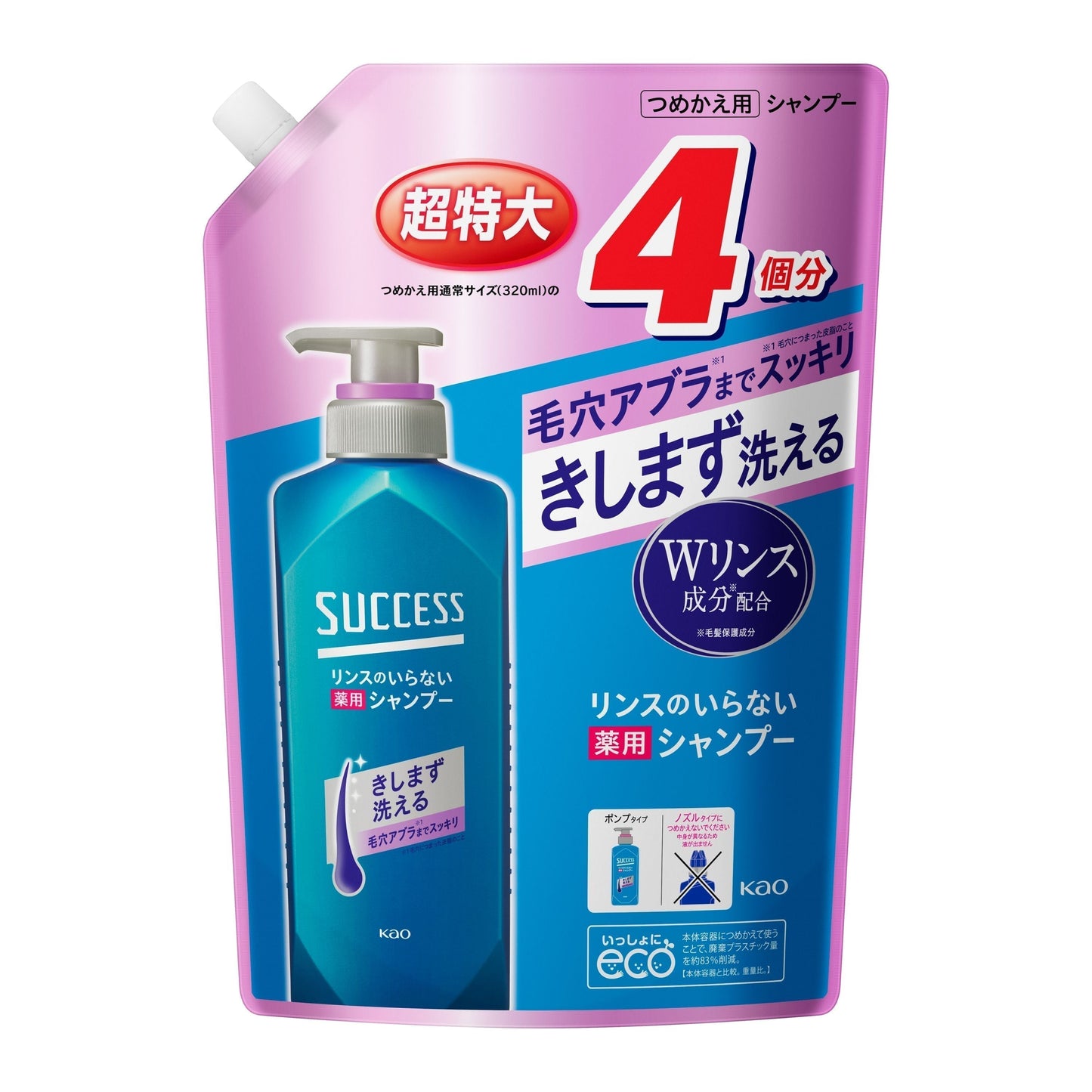 【コストコ】サクセス薬用シャンプー スムースウォッシュ 詰め替え用1280ml｜常温