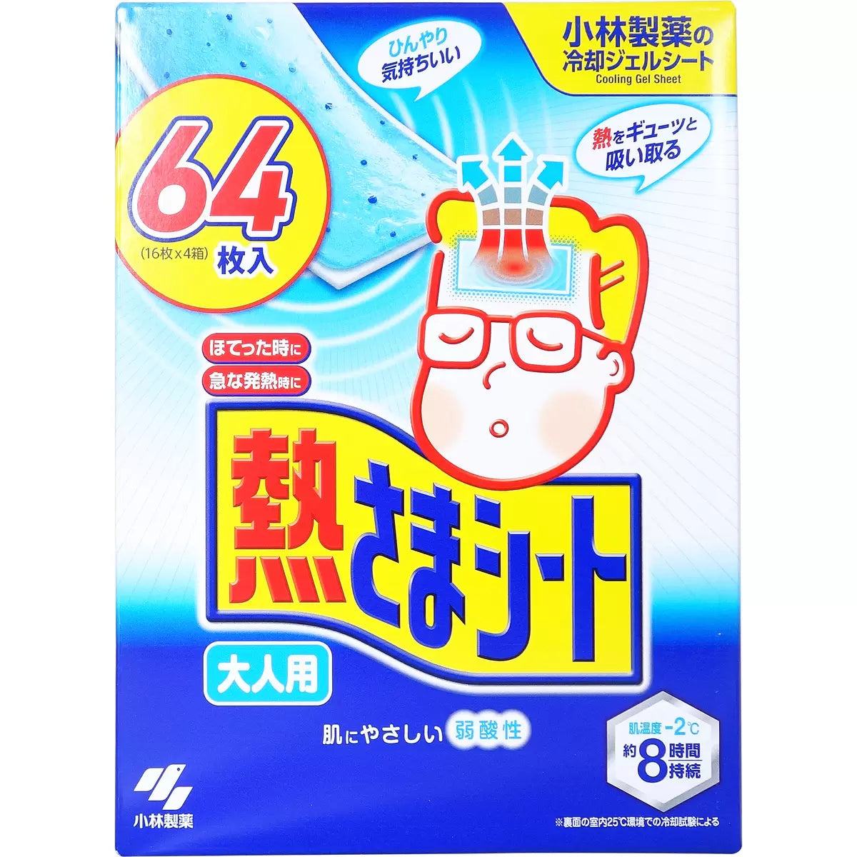 【コストコ】熱さまシート大人用 16 枚 X 4 箱｜常温