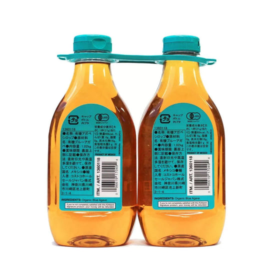 【コストコ】カークランド シグネチャー オーガニック ブルーアガベシロップ 1.02kg x 2｜常温