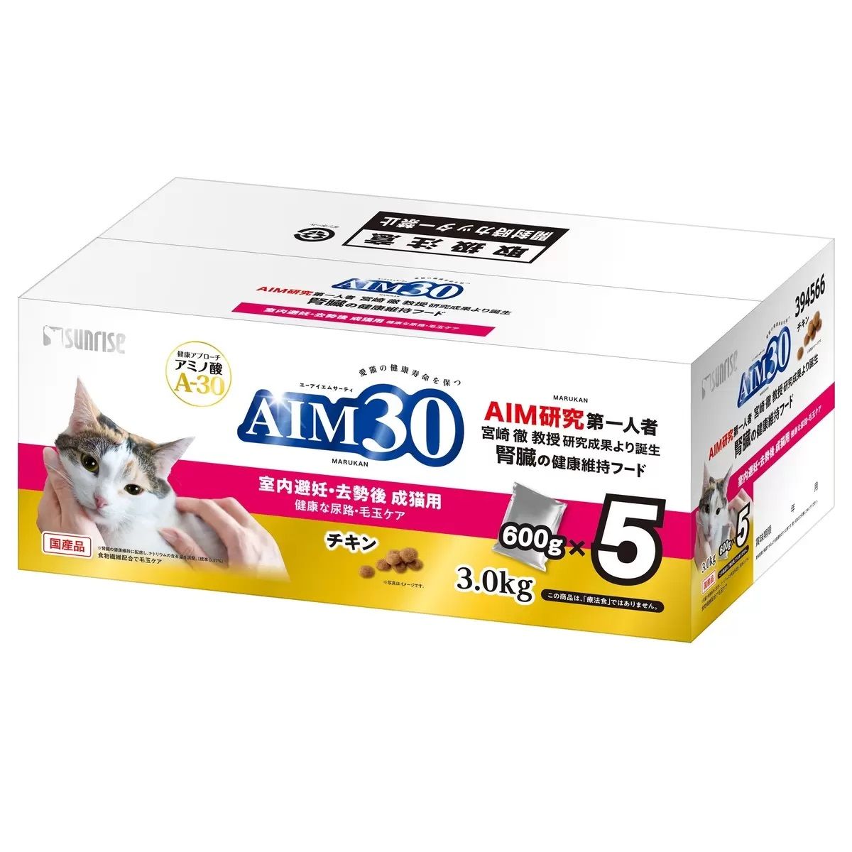 【コストコ】AIM30 猫の健康維持をサポートする総合栄養食 600g x 5パック｜常温