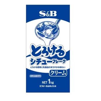 【コストコ】S&B とろけるクリームシチュー フレーク1kg｜常温