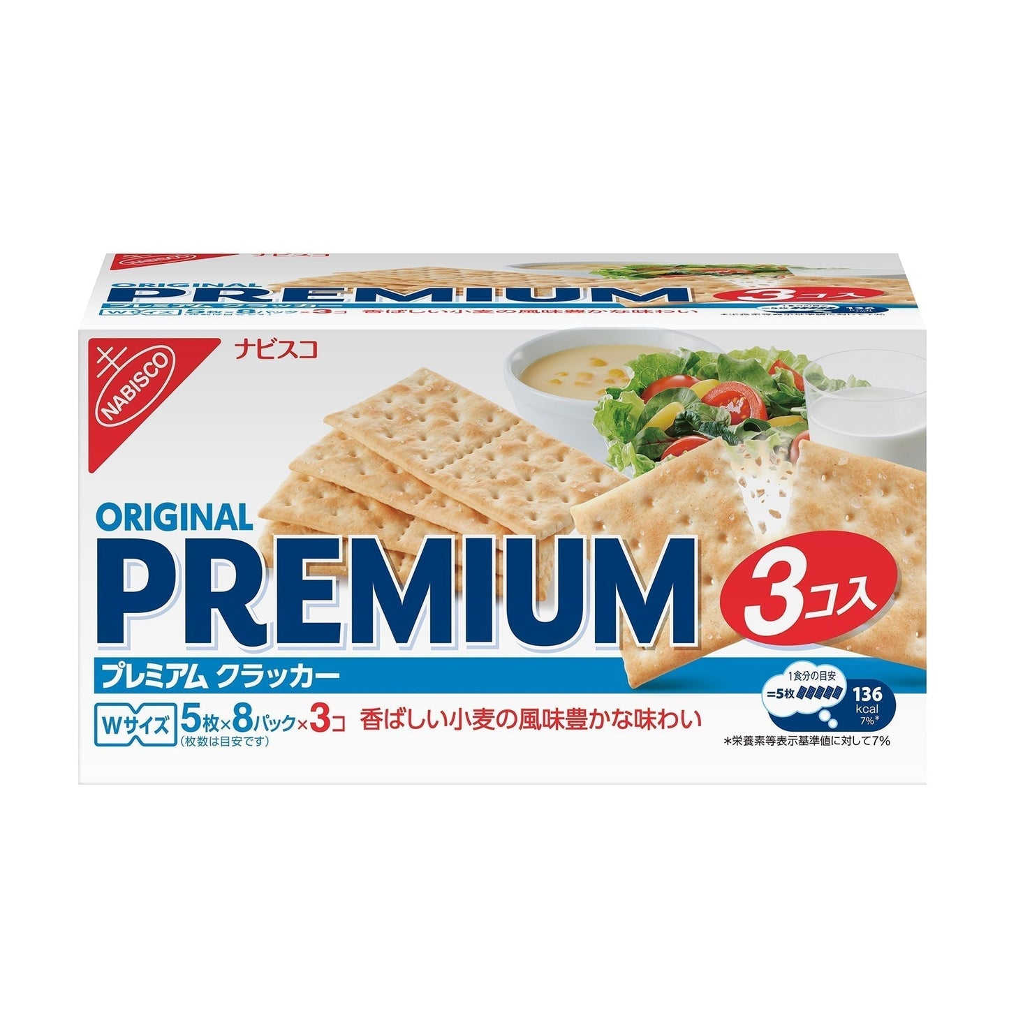 【コストコ】プレミアム クラッカー 241g X 3PC｜常温