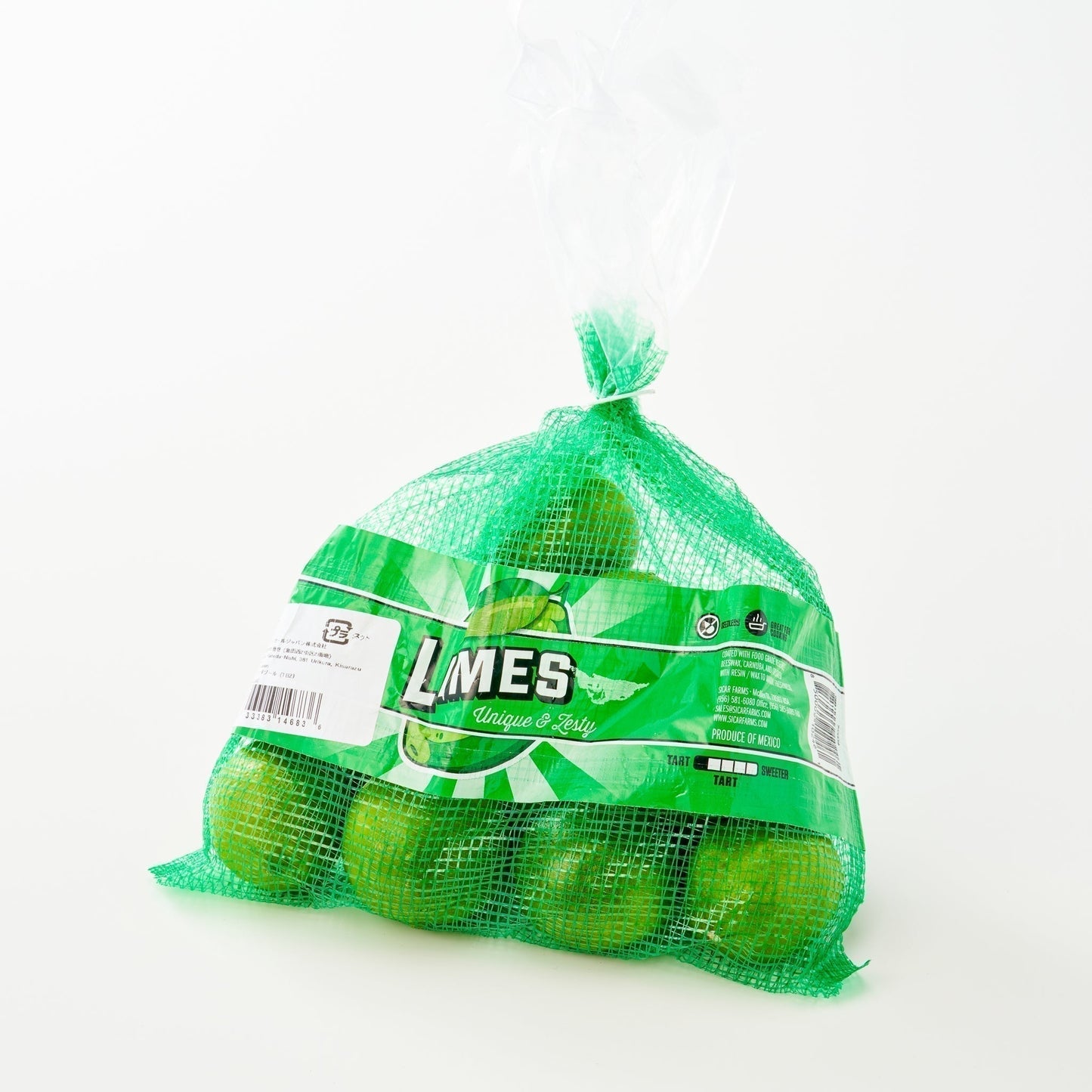 【コストコ】ライム　900g ｜常温