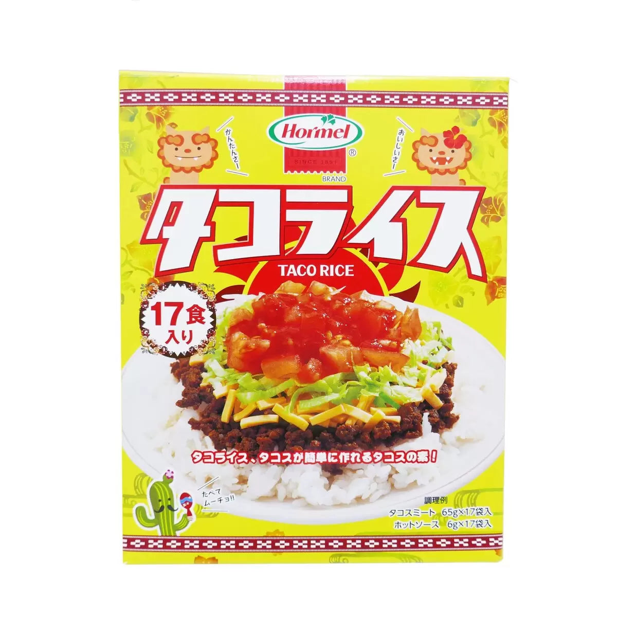 【コストコ】タコライスの素17食入｜常温