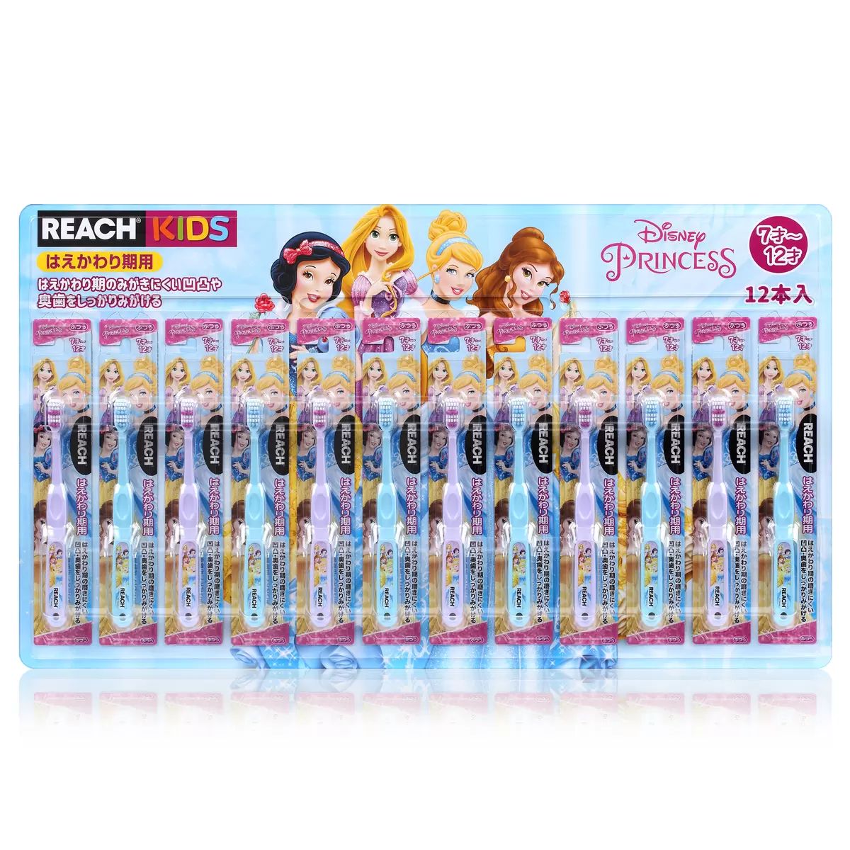 【コストコ】リーチキッズ 歯ブラシ 12本 ディズニー 7-12歳用｜常温
