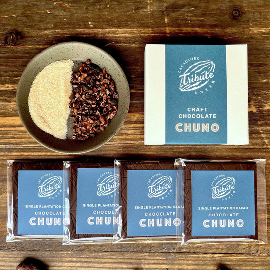 Bean to Bar Chocolate CHUNO x4枚