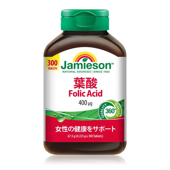 【コストコ】Jamieson 葉酸 400mcg 300粒入り｜常温