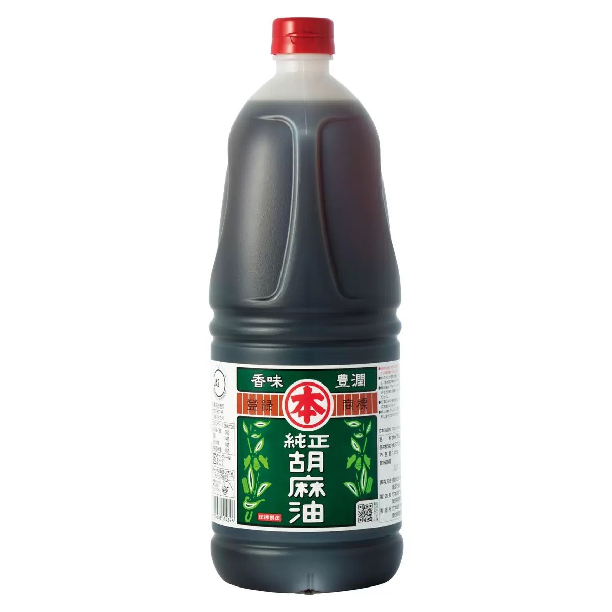 【コストコ】純正胡麻油 1650g｜常温